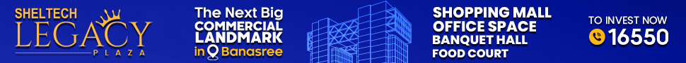 block-970