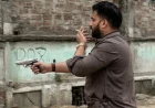 আত্মরক্ষায় অস্ত্র প্রদর্শন করেছি: ইশরাক